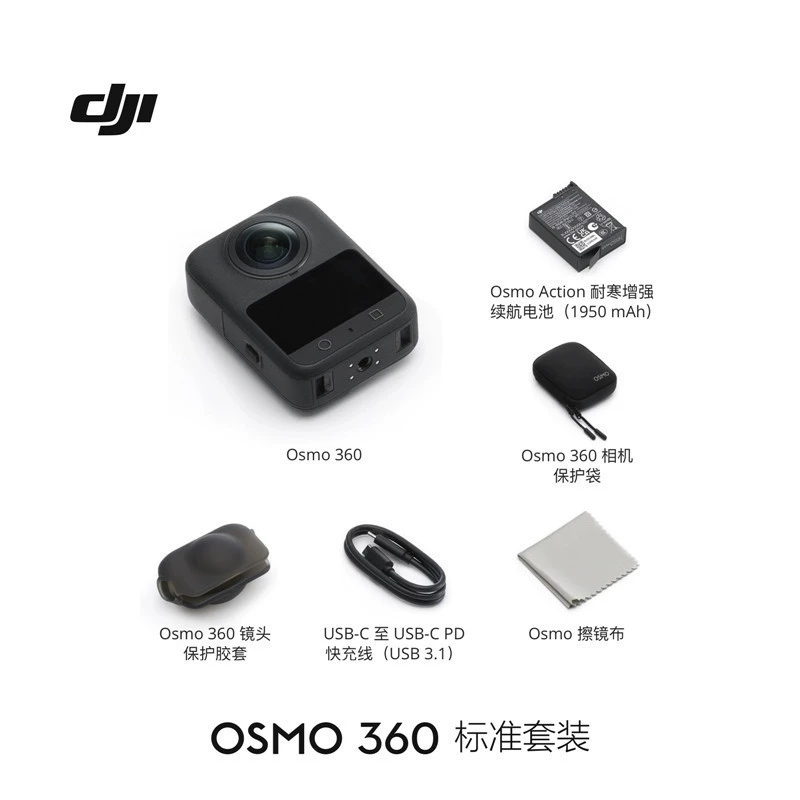 Новая модель Osmo 360, 8K панорамная экшн‑камера с антишоком и водозащитой, камера для мотоциклов