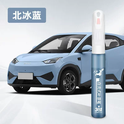Repair Magic Touch-Up Paint, Avtomobil boya qələmləri - exclusively-for-4s-byd-77-arctic-blue