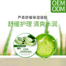 �����J�C�z������Һ ��˪Ů���J�C���z�̝���Ĥ�ӹ��N��OEM ODM