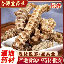 �؅���ș�����l �x�݅� ����� ���Q�� �񹝅� �؅� �����500g