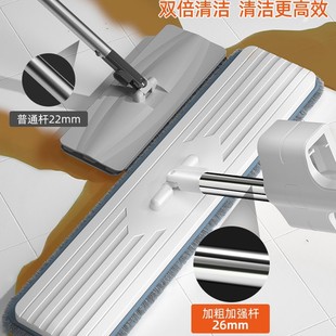 Hand-free Flat Mop New Style Stainless Steel Household Internet Celebrity Mop Lazy Man Clean Mop Floor Mop Artifact Large Mop