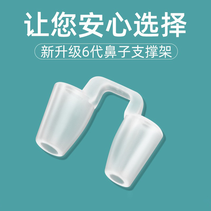 Post-rhinoplasty nasal support device, silicone nasal corrector, and deviated nose fixation device.