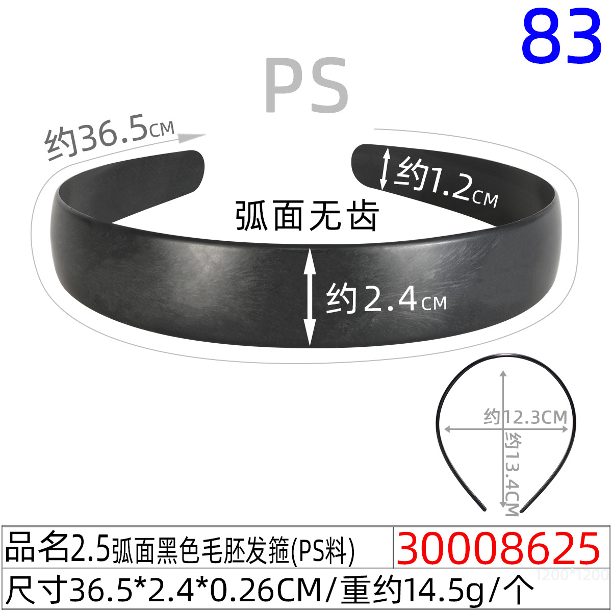 详情图