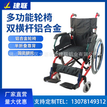 铝合金老人轮椅双横杆半折叠靠背固定腿托老年人残疾人轮椅车