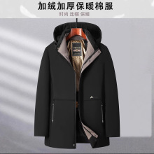 秋冬季休闲商务御寒保暖棉衣可脱卸帽加绒加厚休闲服YC-9833黑色