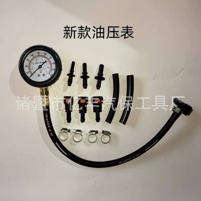 Gasoline Pressure Gauge, Car Mühərrik alətləri - new-oil-pressure-gauge-paper-box