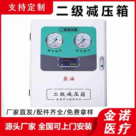 金属建材;滑轨;减压器