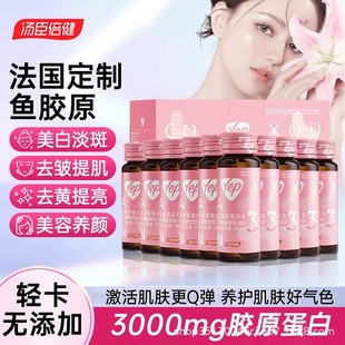 多功能塑料分装瓶