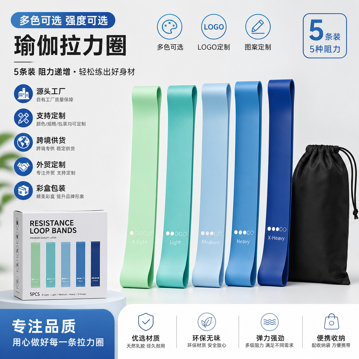 High-Elasticity Anti-Tear Resistance Band, Hip Training Loop Band, Fitness Band for Men and Women, Body Stretching, Home Exercise