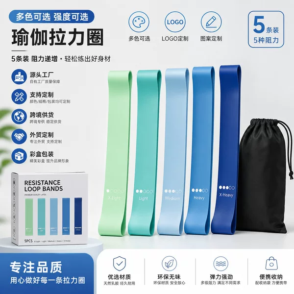 High-Elasticity Anti-Tear Resistance Band, Hip Training Loop Band, Fitness Band for Men and Women, Body Stretching, Home Exercise