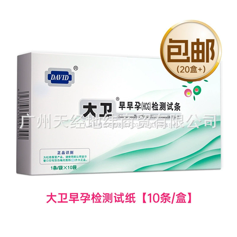 Тест на беременность David, тест-карандаш, тест-полоска, раннее определение беременности, тест на ХГЧ, тест на беременность