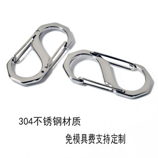 Durable and Rust-Proof 304 Stainless Steel Keychain Outdoor Carabiner S-Shaped Double-Ended Spring Metal Quick-Hook Buckle Bag