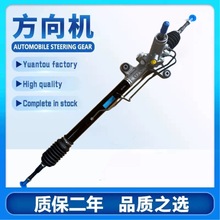 适用本田思域FA1液压左肽汽车转向器轴承方向机总成53601-SNA-A02