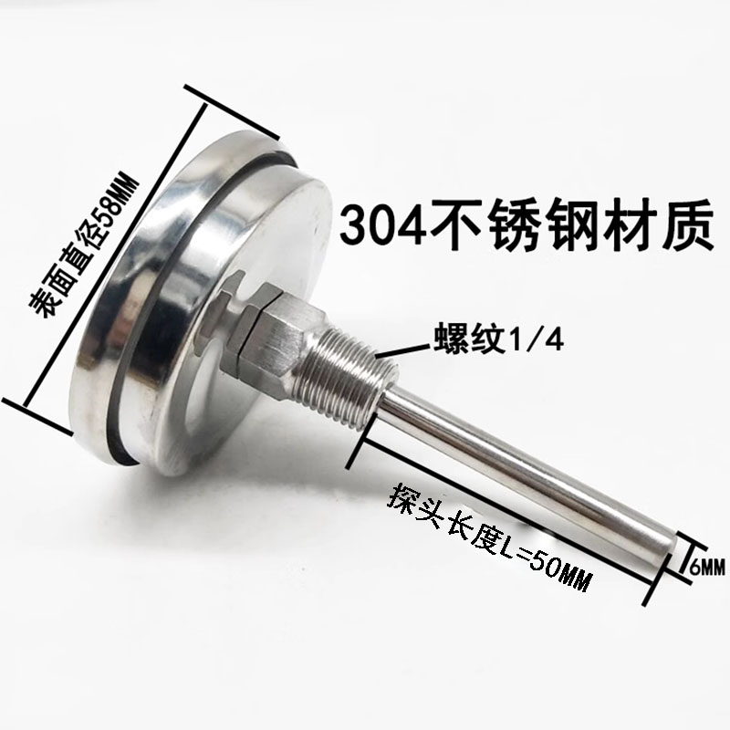 WSS-303不锈钢双金属温度计水温表燃气炉轴向指针锅炉管道温度表