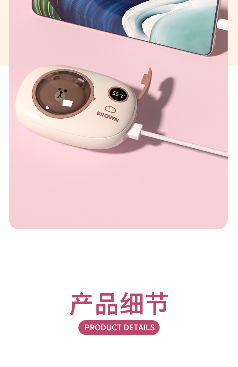 LINE-FRIENDS太空舱暖手充电宝_10