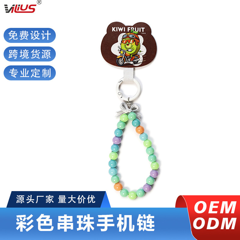 New Ins-Style Candy-Colored Phone Lanyard, Phone Case Accessory, Anti-Drop and Anti-Loss Short Wrist Strap Beaded Chain