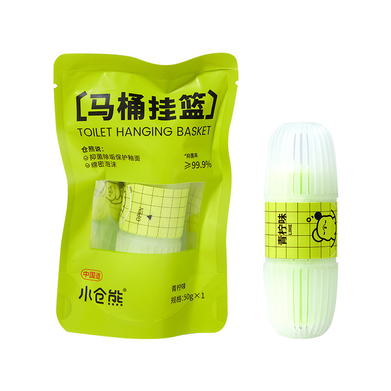 洁厕宝块马桶清洁剂厕所除臭去异味留香神器除垢去渍蓝泡泡|undefined