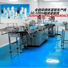 ȫ�Ԅ���ˮ���b���a����ˮ������ԡ¶����˪�o�w˪���b���a��