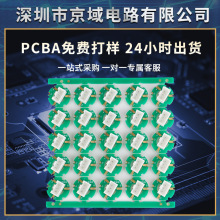 늄���ˢpcba�����_�l���������·������С���Ԫ����pcba�����_