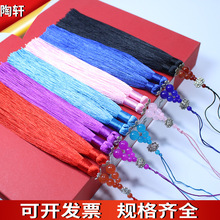 莲花双须流苏穗子 高档车挂饰品配件 DIY挂件 中国结流苏厂家批发