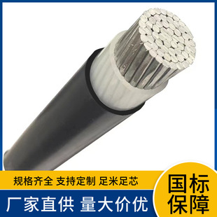 �XоYJLV 16 25 35 50 70 95 120 150 185 240 300 400 500����