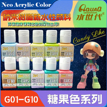 ˮ {׿Ƽ ˮģ ǹɫϵ G01- G10