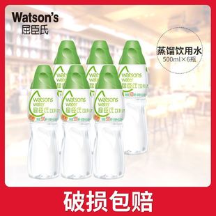 ���sˮ���ˮ500ml*6ƿ���l105&deg;�ߜ����s�Ʒ�Сƿ���hLD���l