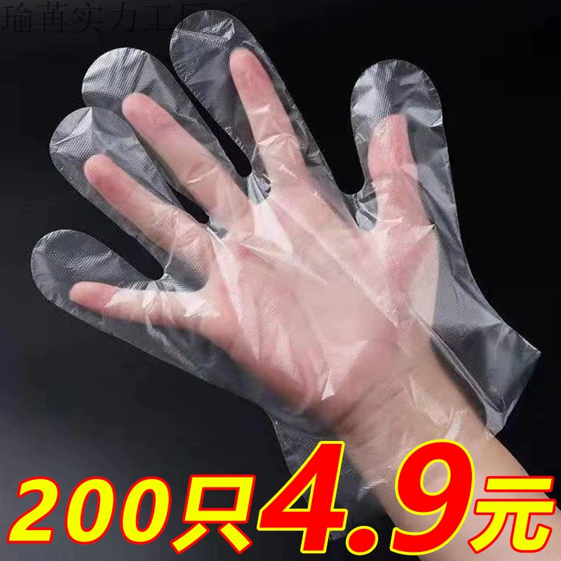 Одноразовые перчатки, утолщенные прозрачные пленочные перчатки в упаковке, TPE, общественное питание, домашняя работа, Jikai