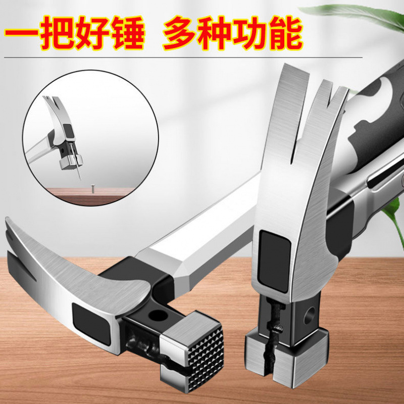 羊角锤铁锤子一体起钉锤拔钉带磁吸钉多功能木工装修榔头家用工具