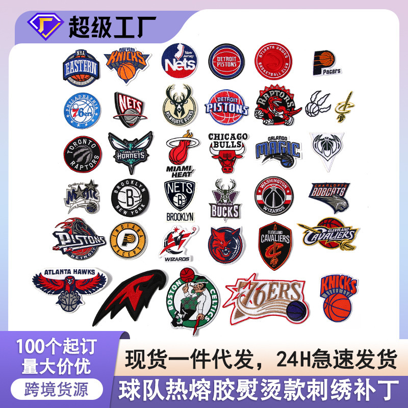 Basketball Team Logo Embroider Cloth Stickers for Clothes, Shoes and Hats Embroider Badge Patch Stickers Team Logo Logo Badge Embroider Stickers