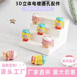 ���������ݬ��ش���ɢ��diy�֙C�耳׿��Ʒ�������P�b�