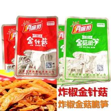 �Ĵ��ɶ��خa��ᘹ�26g ը��ζ�𹽴�S����u�˴�ζС��ʳ