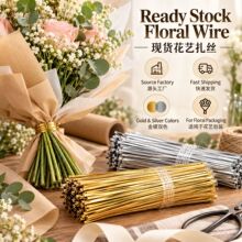 金银封口扎丝扎带金属铁丝礼品面包茶叶封口捆绑绳扎口线魔带包邮
