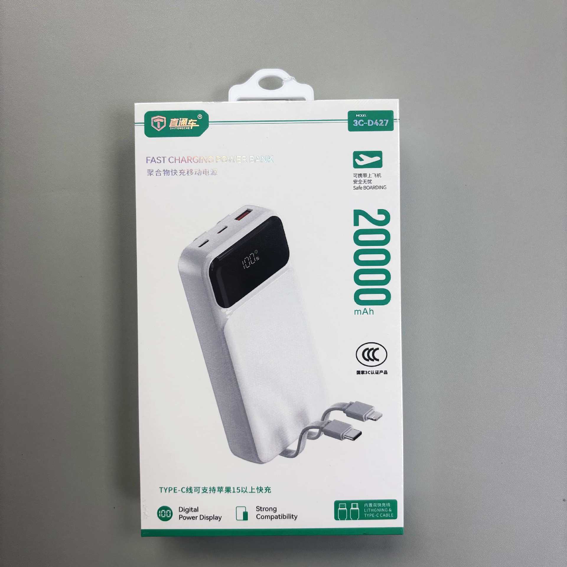 White D427 fast charging power bank with built-in cable