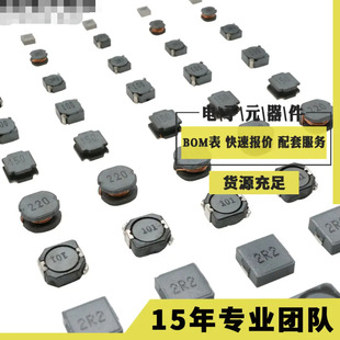 屏蔽 1r0 2r2 3r3 4r7 大电流 SMD功率电感2.2uh线圈带屏蔽送样-阿里巴巴