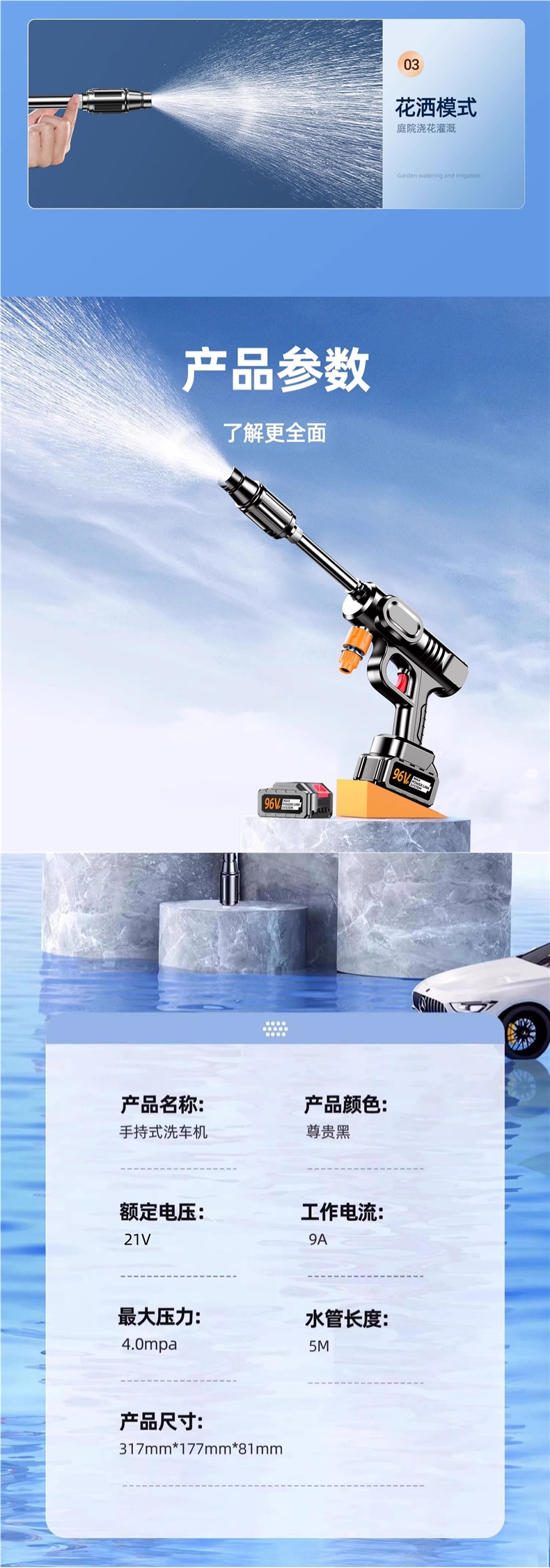 Wireless Car Washer 2026 New Model High-Pressure Water Gun for Home Car Cleaning, High-Power Rechargeable Lithium Battery Booster Device