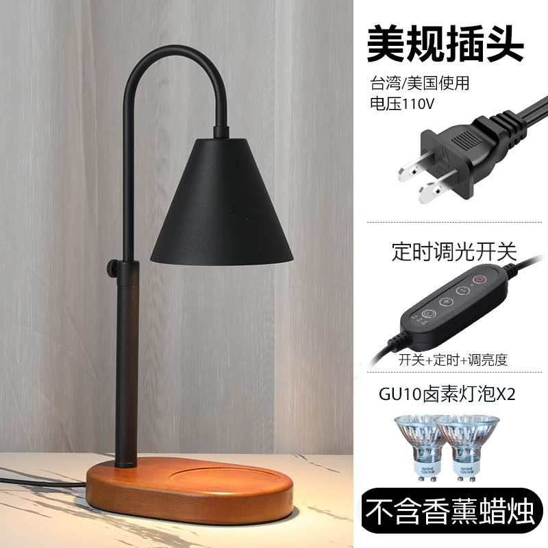 리프팅 + WIFI 지능형 타이밍 [대만] - 검정색 - 전압 110V, 무료 전구 2개, 아로마테라피는 포함되어 있지 않습니다.