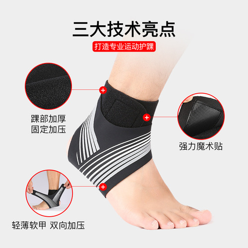 Vilico Spring and Summer Basketball Football Outdoor Sports Ankle Support Straps with Compression Lightweight Comfortable Anti-Twist Protective Gear