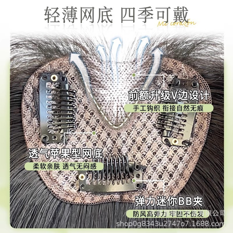 假发女空气刘海头顶自然增发量遮白发隐形贴法式仿真发头顶假发片|undefined