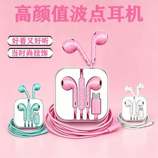 艾菲美定制彩色波点高品质立体声耳机polka dot wired headphones