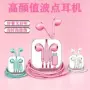 定制波点立体声高品质耳机