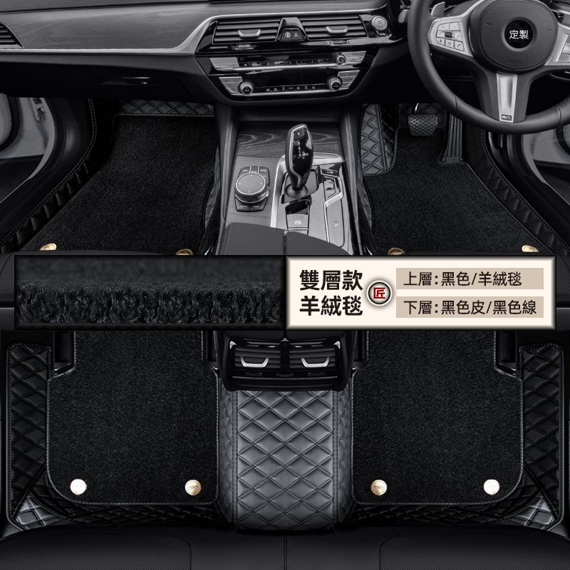 Shiyong – Car Floor Universal Foot Pad - double-layer-cashmere-carpet-black-leatherblack-line-black-cashmere-carpet