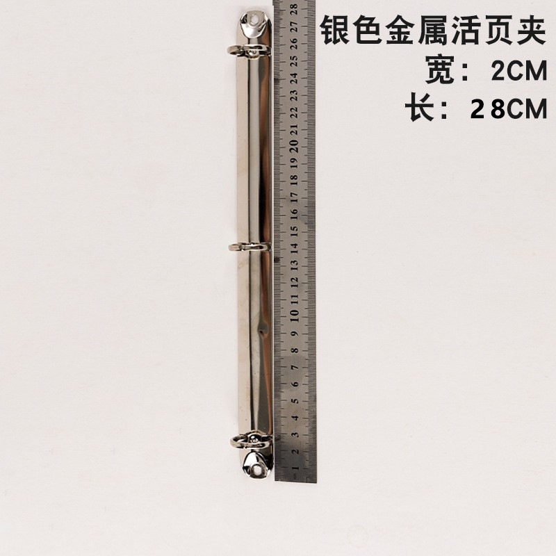 A4 3홀 플랫 엔드, 길이 28CM 2.0