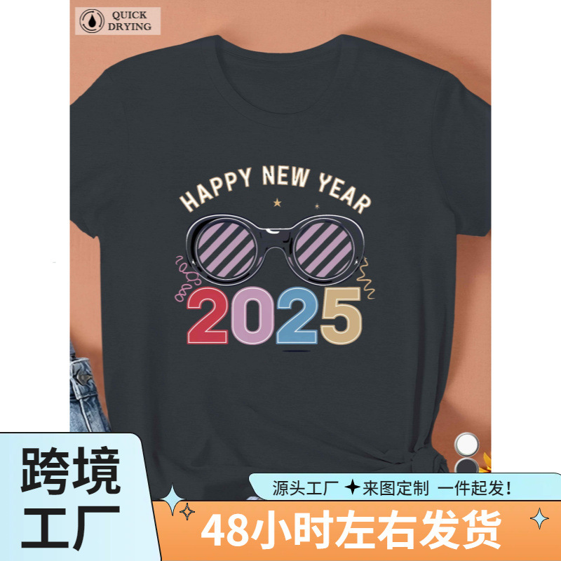 Amazon new 2025Teediy futuristic glasses women's comfortable T-shirt, I wish you a happy new year