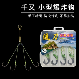 鱼钩;其他垂钓用品;渔线