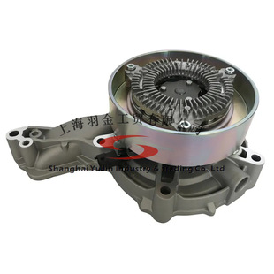 Dayco Dai Gao Engine Water Pump Dp262 A4602003001