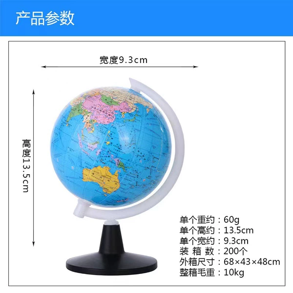 Diameter 8.5 plastic bottom (drainage type)