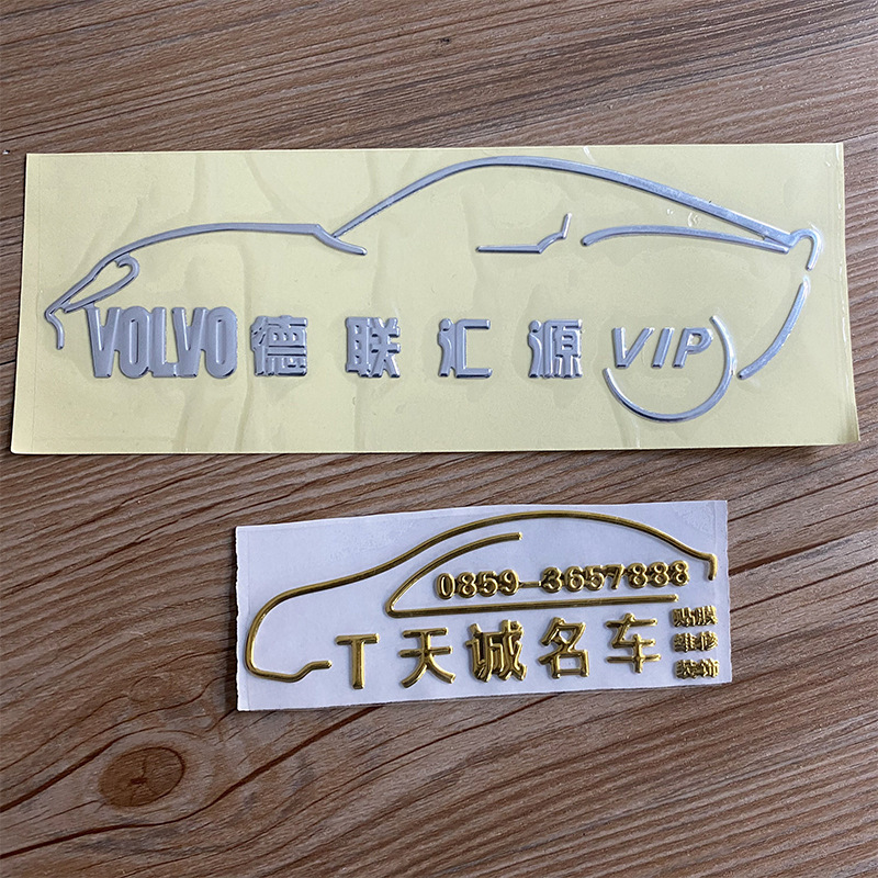 Tienda de 4S personalizada 3D tridimensional personalizada pegatinas de coche de metal tridimensional cóncavo-convexo suave logo image 6