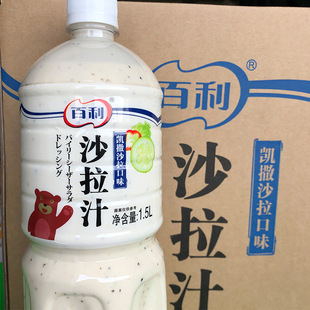 �V�|���\�M����ɳ��֭�P��ɳ����ζ1.5Lˮ���߲�ɳ��������u