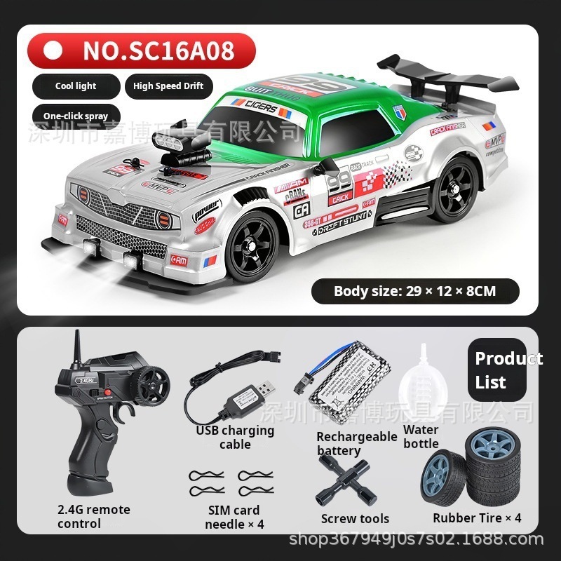 海外ホットセール 1:16 リモートコントロールボーイズ高速カーフォーミュラレーシング電動おもちゃの車ドリフトクライミングオフロード車|undefined